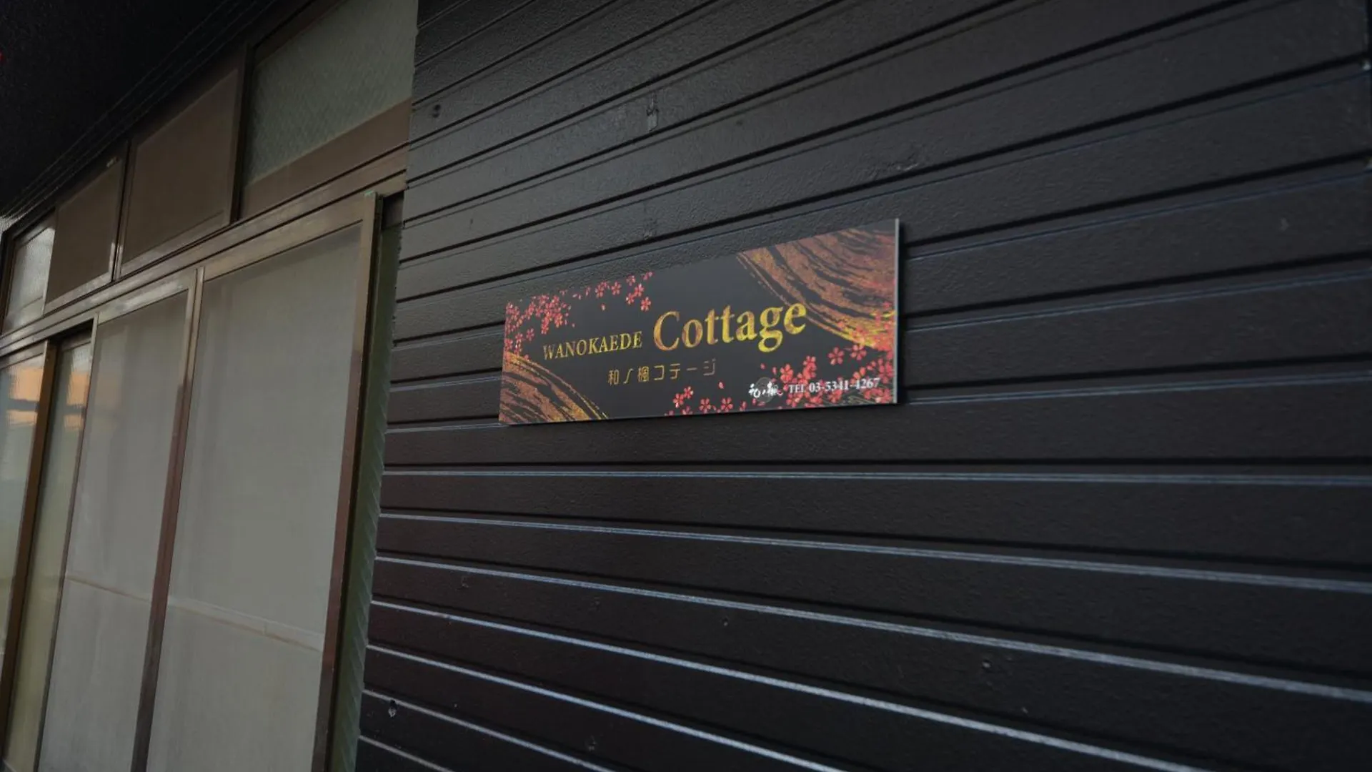 和ノ楓cottage　新宿の2階建て5室2シャワー2トイレ Tokyo 0*,