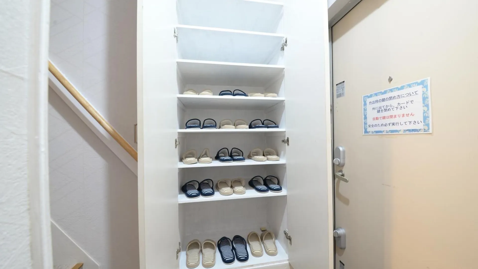 和ノ楓cottage　新宿の2階建て5室2シャワー2トイレ Tokyo Japan